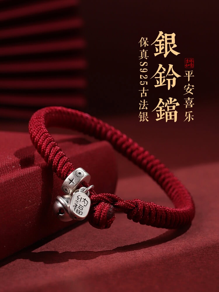 金剛結古法純銀鈴鐺紅繩編織手繩：圖片 4