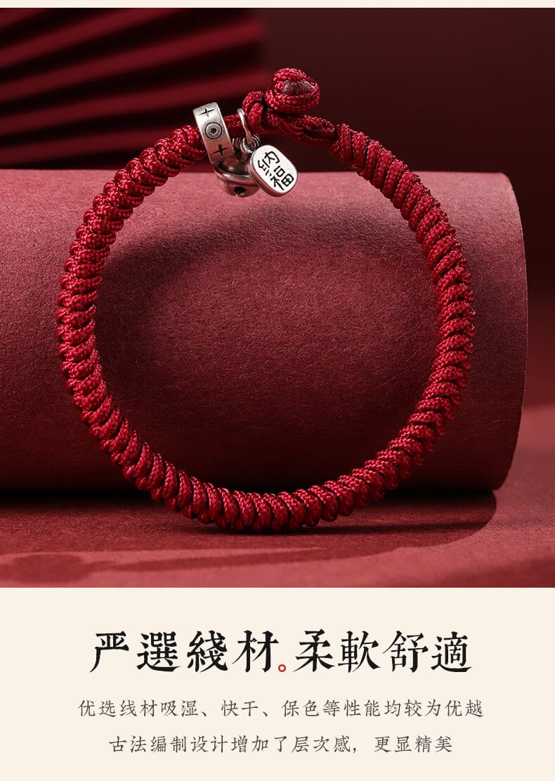 《金剛結》古法純銀鈴鐺紅繩編織手繩
