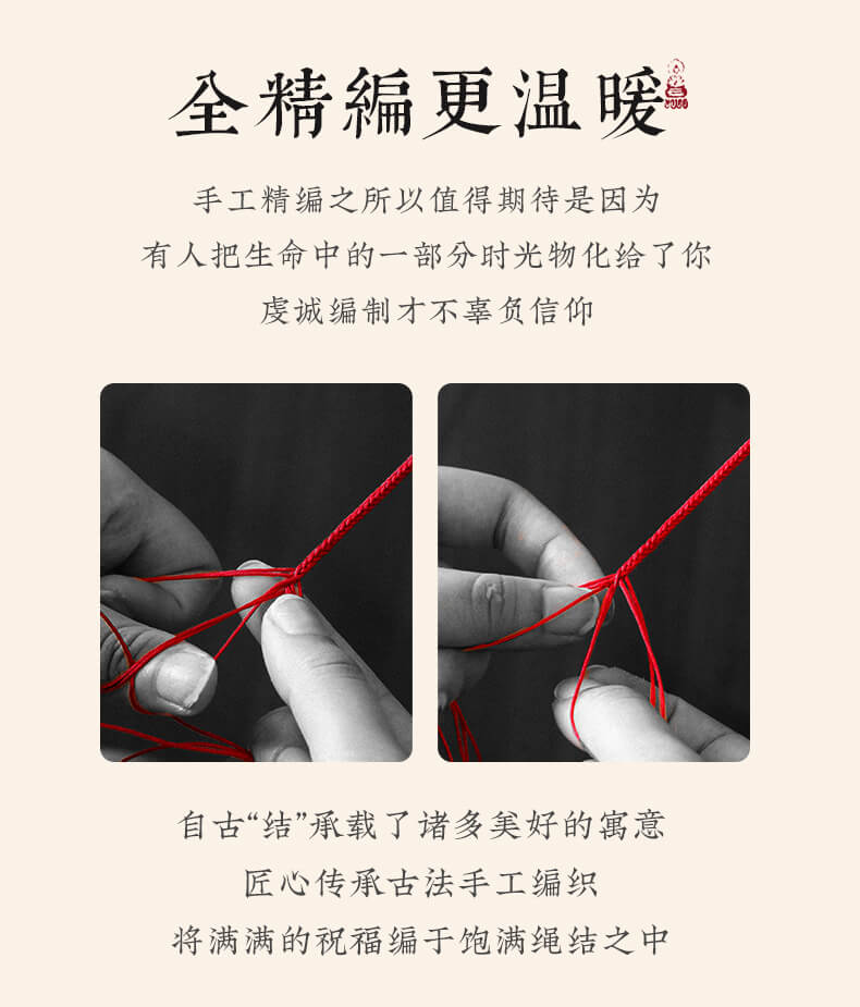 《金剛結》古法純銀鈴鐺紅繩編織手繩