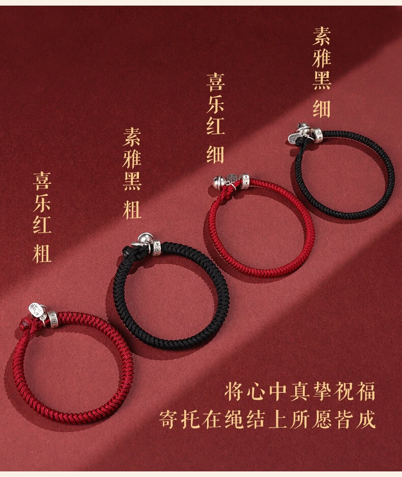 《金剛結》古法純銀鈴鐺紅繩編織手繩