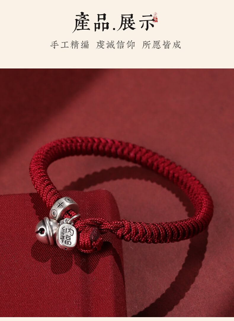 《金剛結》古法純銀鈴鐺紅繩編織手繩