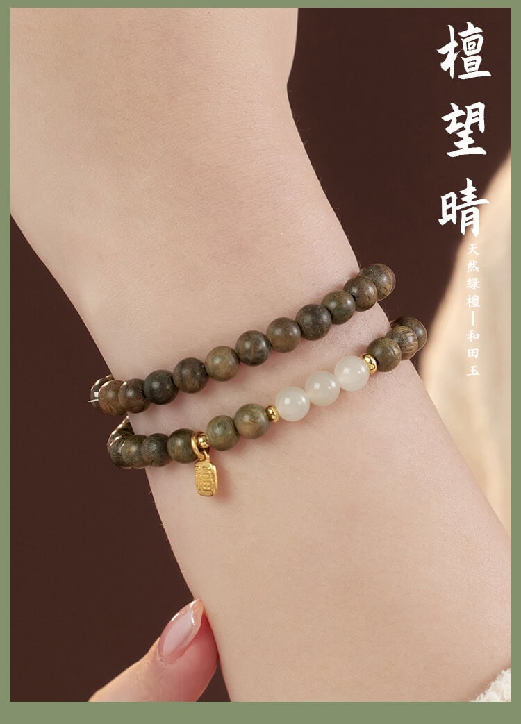 《檀望晴》新中式古風綠檀手鏈