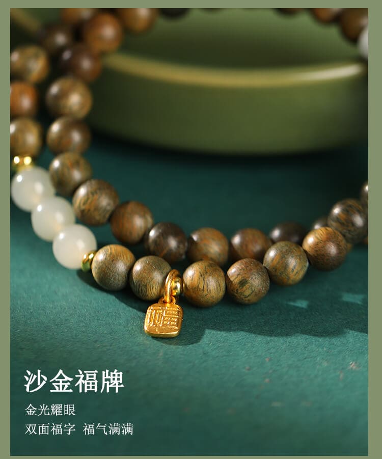 《檀望晴》新中式古風綠檀手鏈