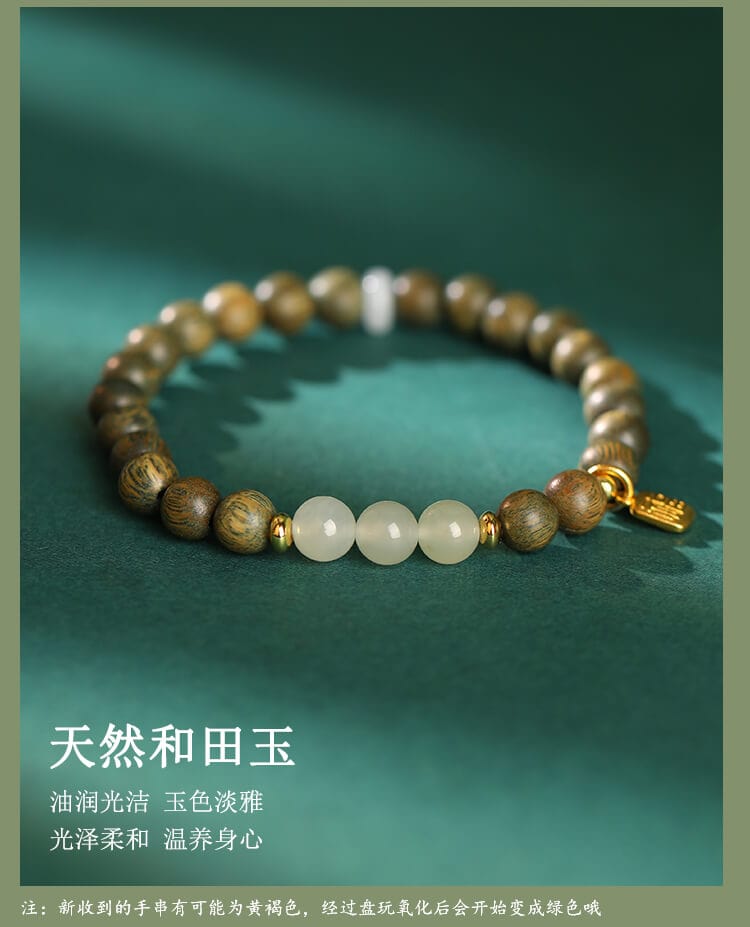 《檀望晴》新中式古風綠檀手鏈