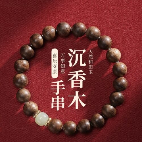 古色古香佛珠和田玉靜心盤玩手鏈