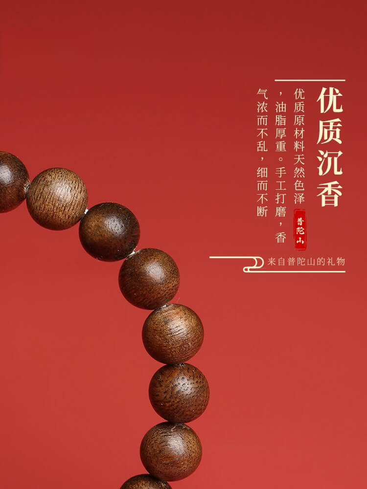 古色古香佛珠和田玉靜心盤玩手鏈：圖片 4