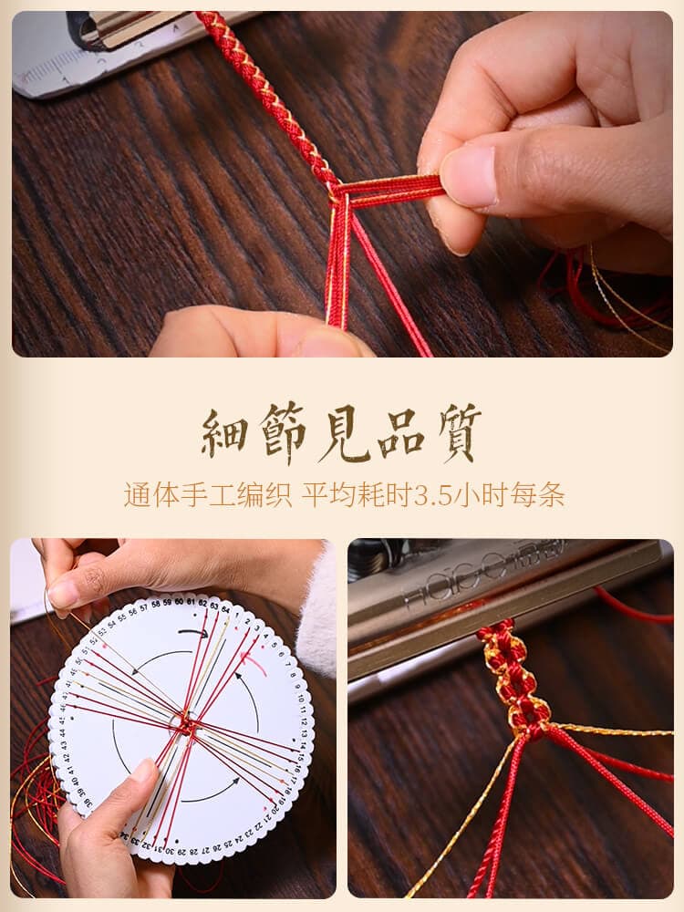 曼陀羅桃花結可穿黃金珠子DIY手繩：圖片 2