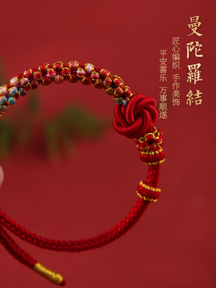 曼陀羅桃花結可穿黃金珠子DIY手繩：圖片 3