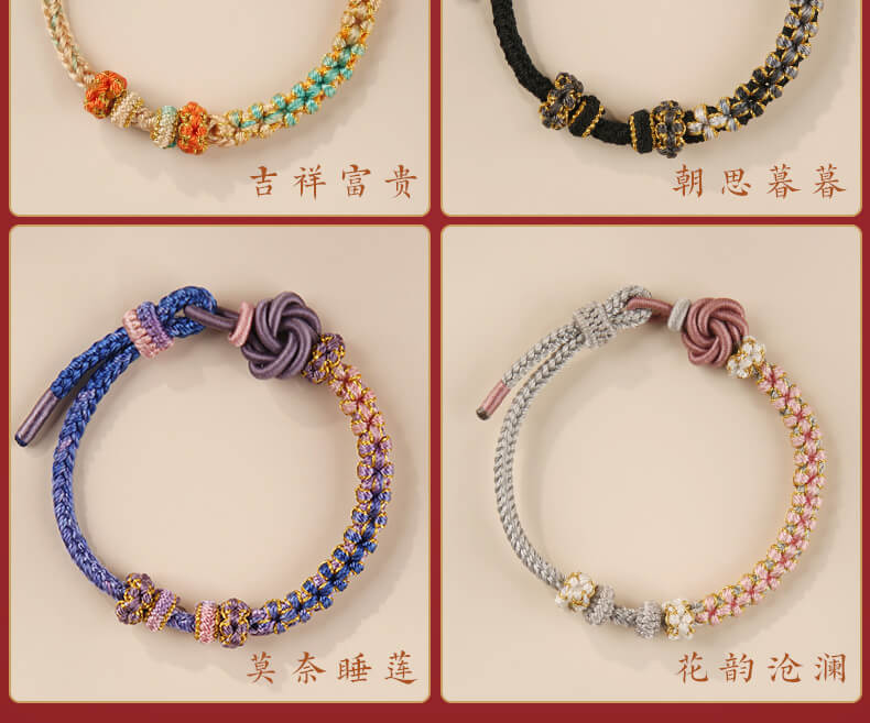《曼陀羅》桃花結可穿黃金珠子DIY手繩