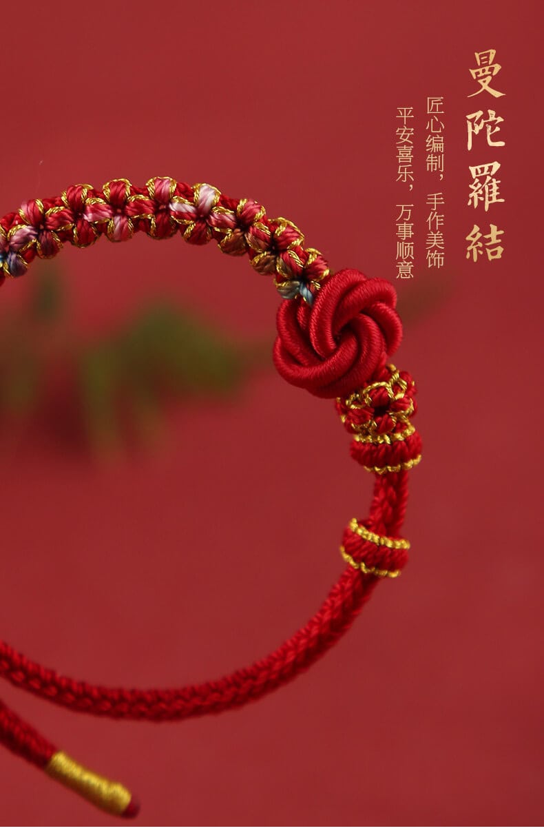《曼陀羅》桃花結可穿黃金珠子DIY手繩
