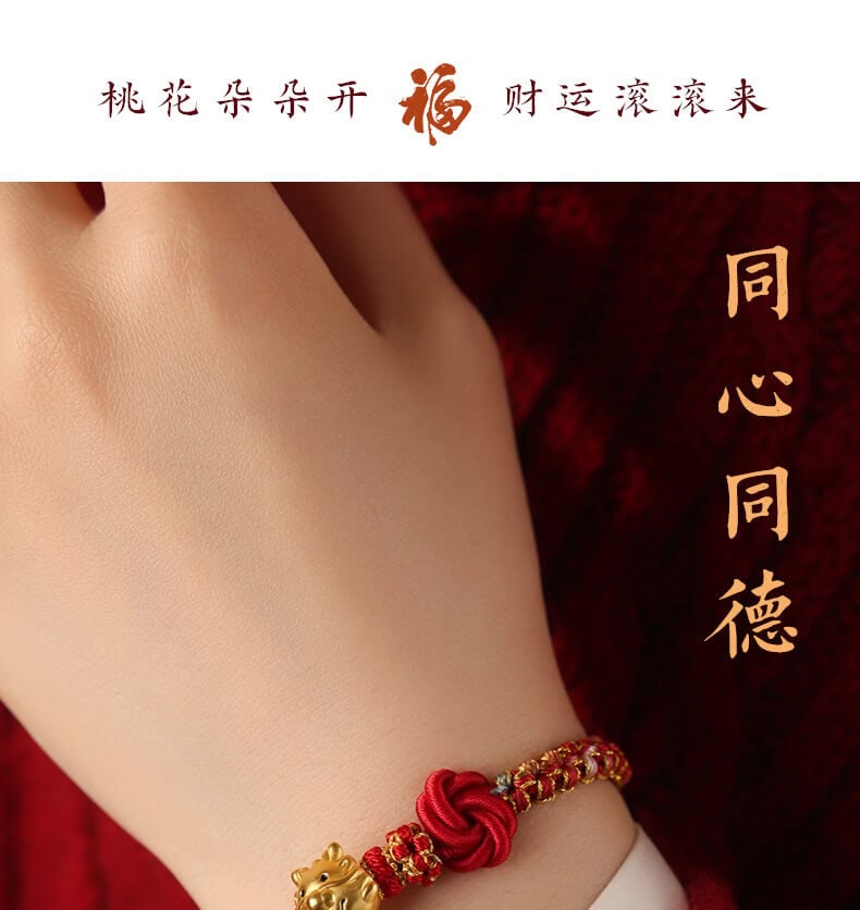 《曼陀羅》桃花結可穿黃金珠子DIY手繩