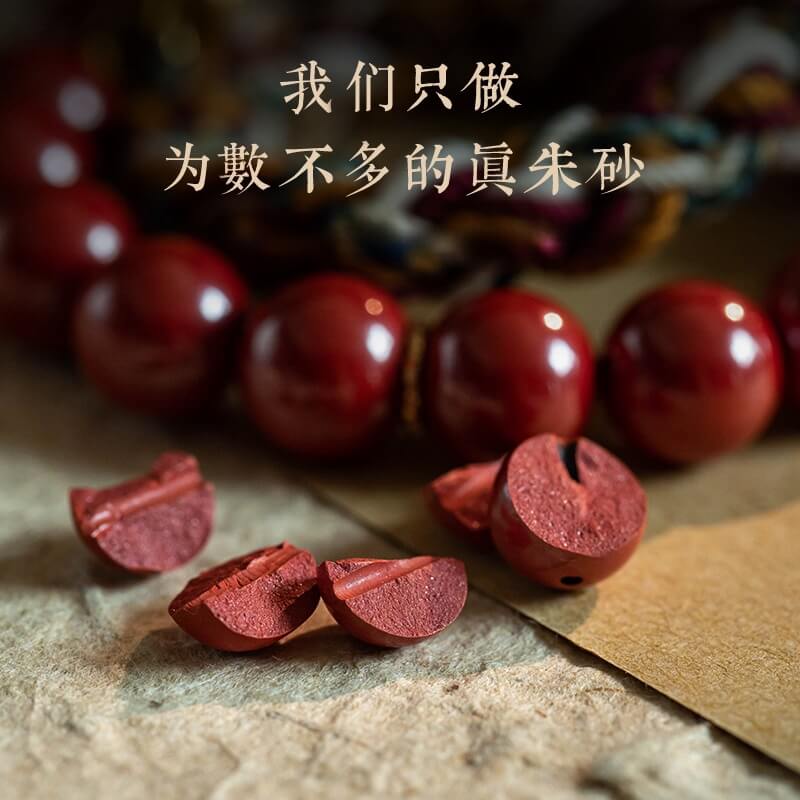 藏式紅繩朱砂編織情侶款古風手串：圖片 3