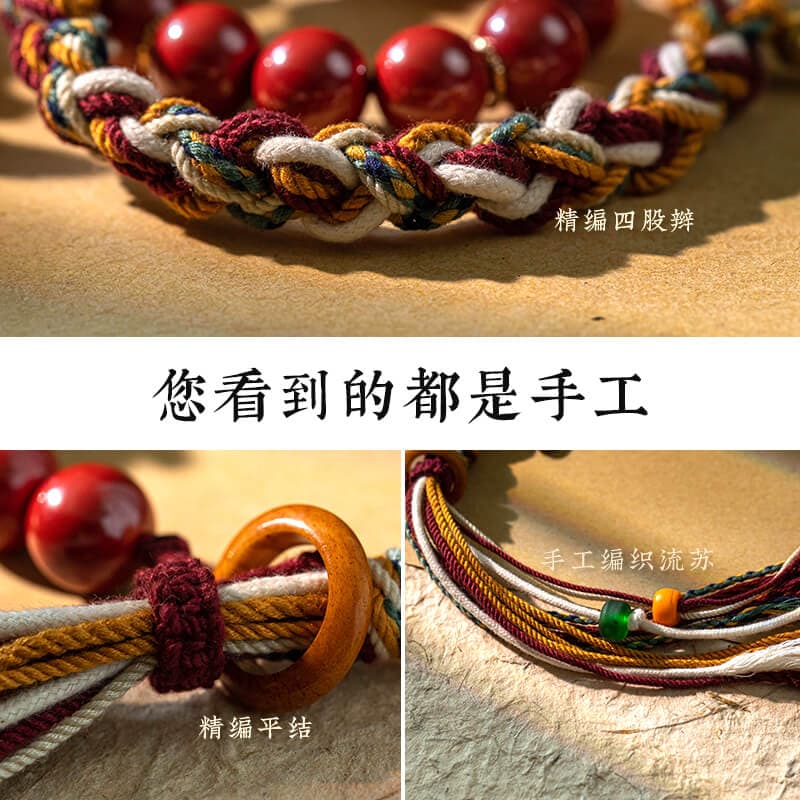 藏式紅繩朱砂編織情侶款古風手串：圖片 4
