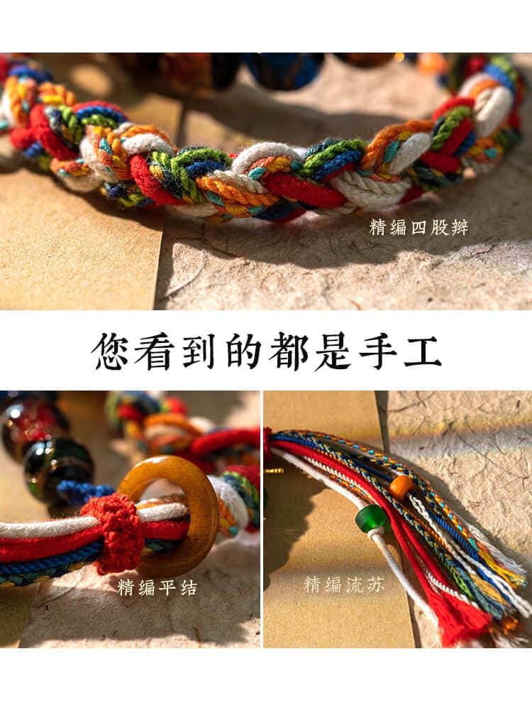 香灰琉璃手搓棉繩民族風藏式手繩：圖片 4
