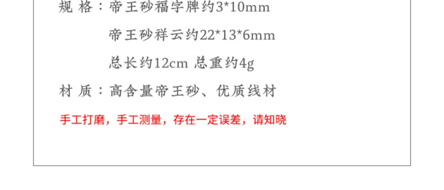 祥雲納福~手機鏈掛飾男女創意u盤小掛件