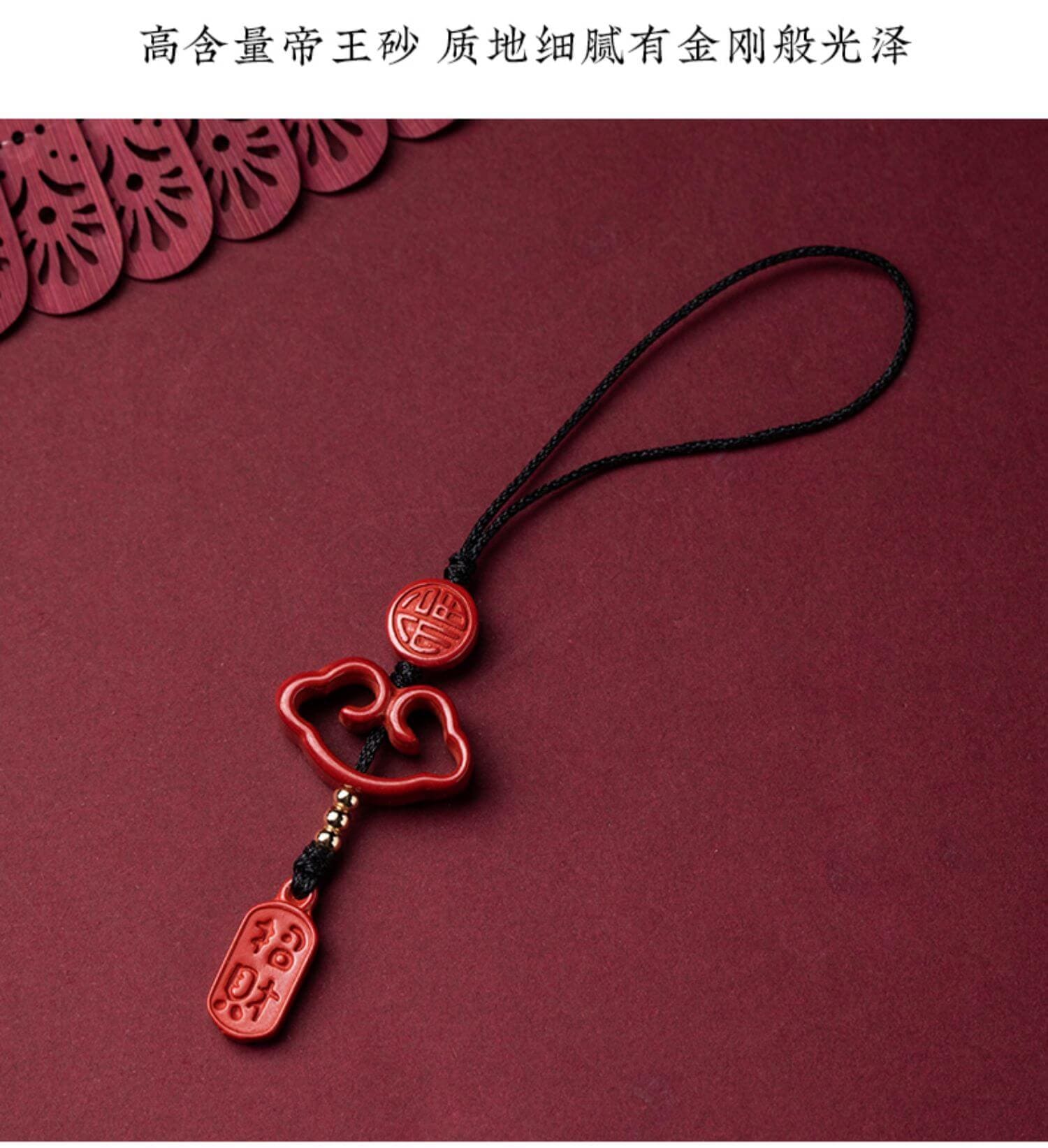 祥雲納福~手機鏈掛飾男女創意u盤小掛件