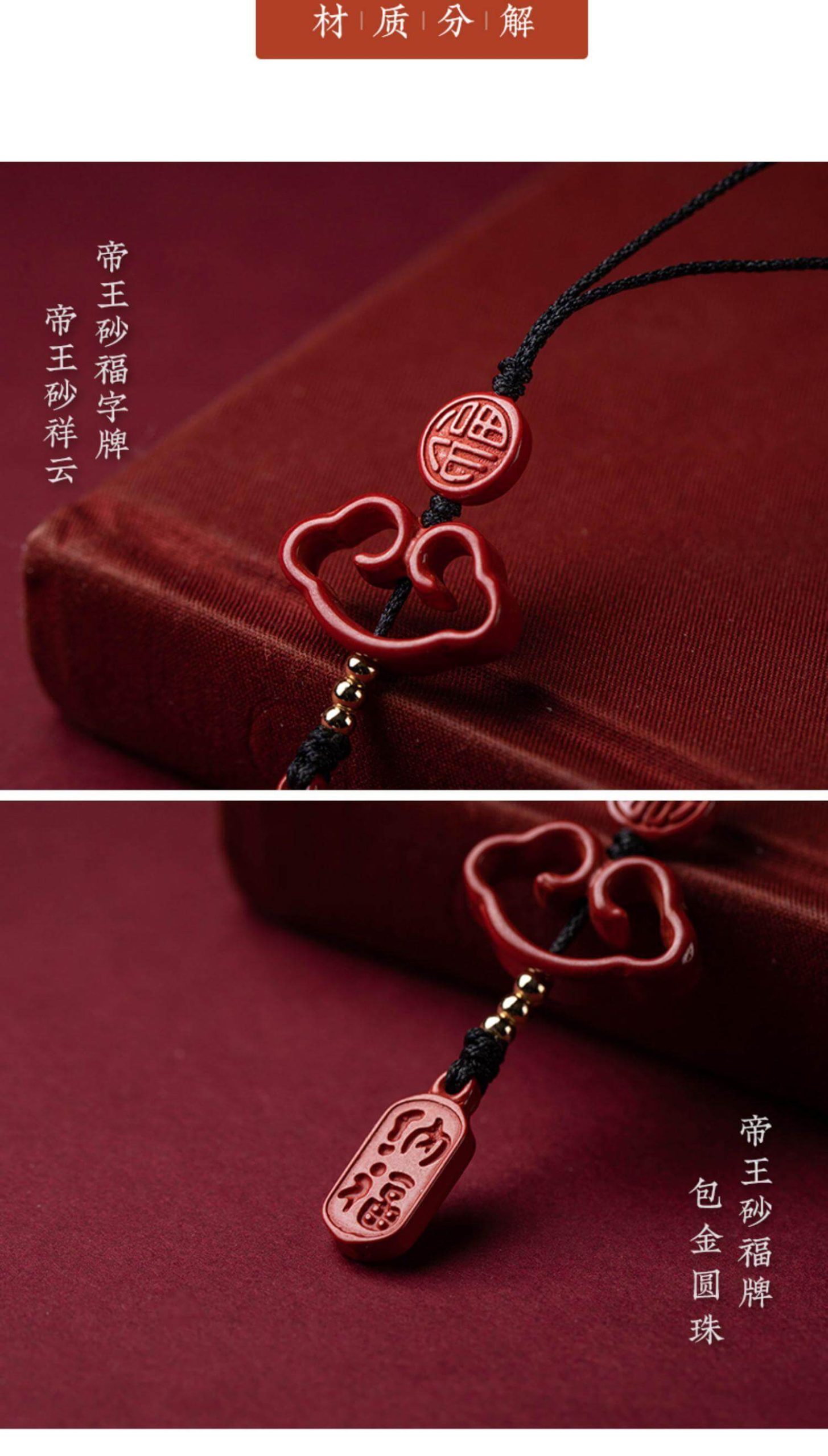 祥雲納福~手機鏈掛飾男女創意u盤小掛件
