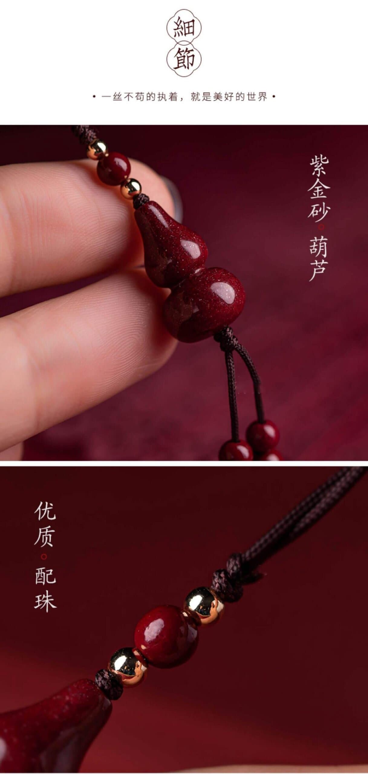 福祿平安~男女葫蘆手機鏈掛飾