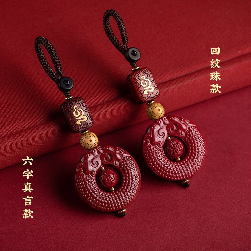 雙龍平安扣保平安汽車鑰匙扣掛件繩鏈吊墜：圖片 4