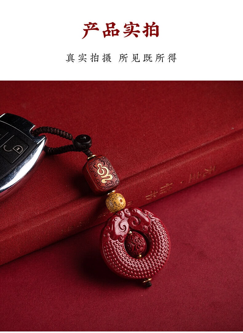 雙龍平安扣~保平安汽車鑰匙扣掛件繩鏈吊墜