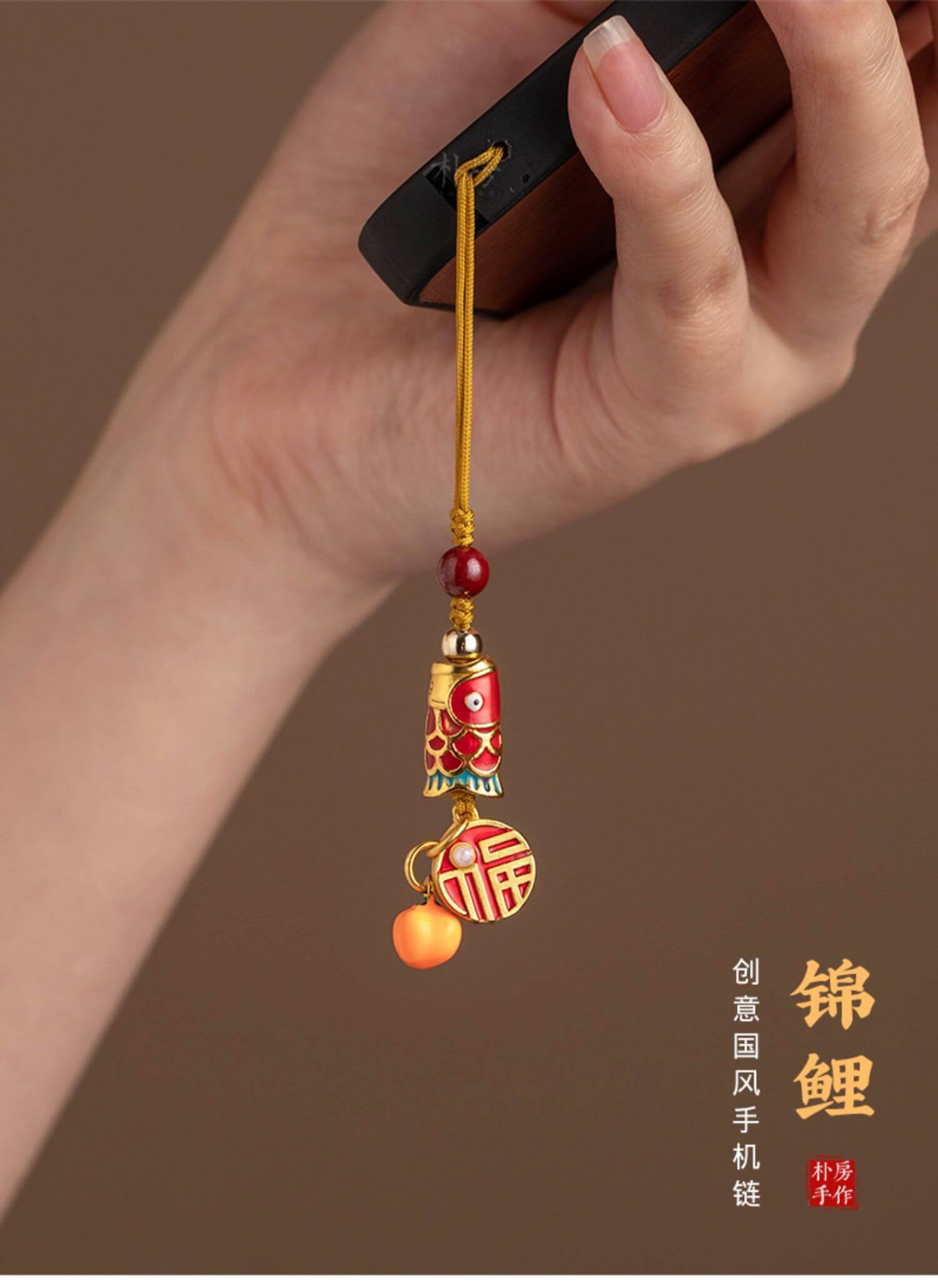 好運錦鯉~小葫蘆手機鏈黃銅算盤掛件