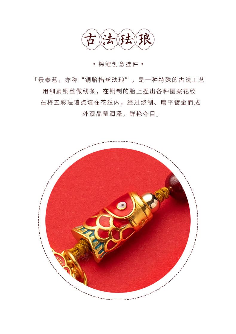 好運錦鯉~小葫蘆手機鏈黃銅算盤掛件