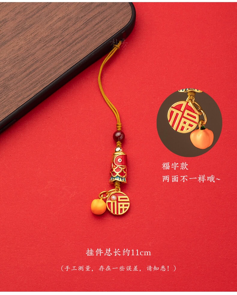好運錦鯉~小葫蘆手機鏈黃銅算盤掛件