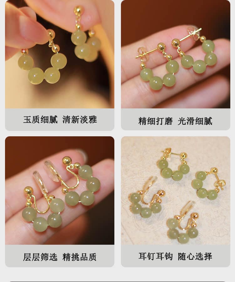 《傾盡年華》手作四顆和田玉u形耳夾