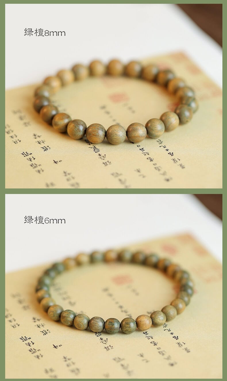 《禪心》綠檀木佛珠木質香手串