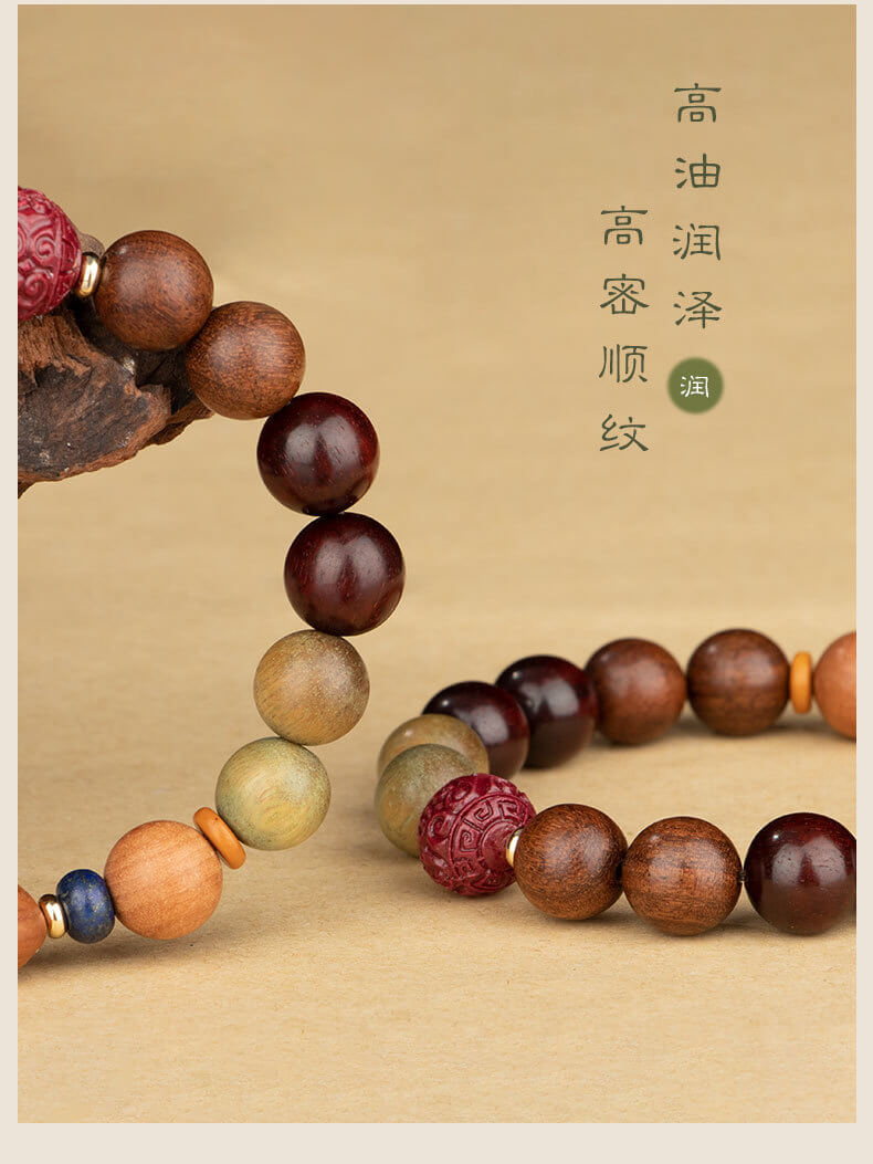 《十二生肖》朱砂轉運珠檀木手串