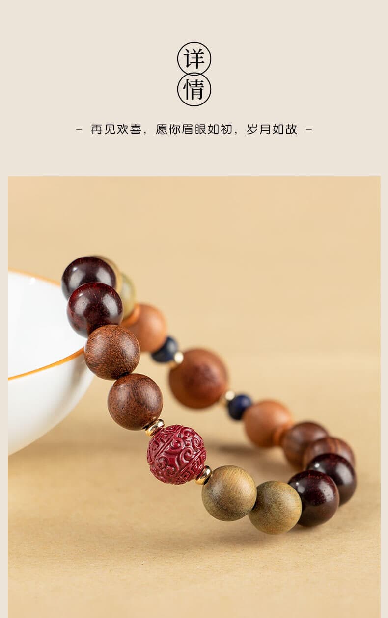 《十二生肖》朱砂轉運珠檀木手串