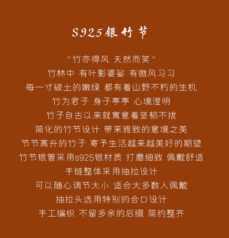 《竹悅》考研上岸手鏈純銀竹節紅繩