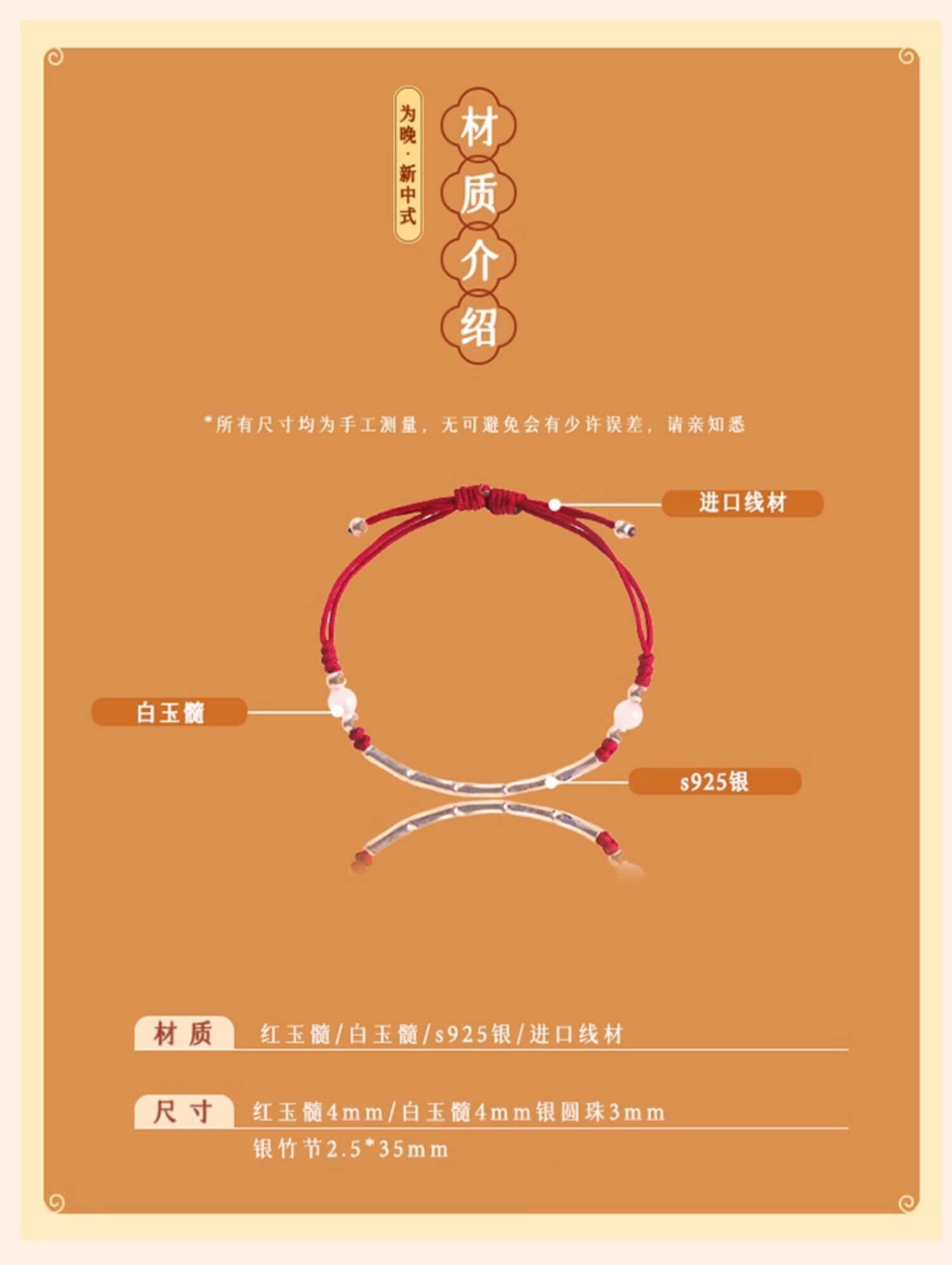《竹悅》考研上岸手鏈純銀竹節紅繩