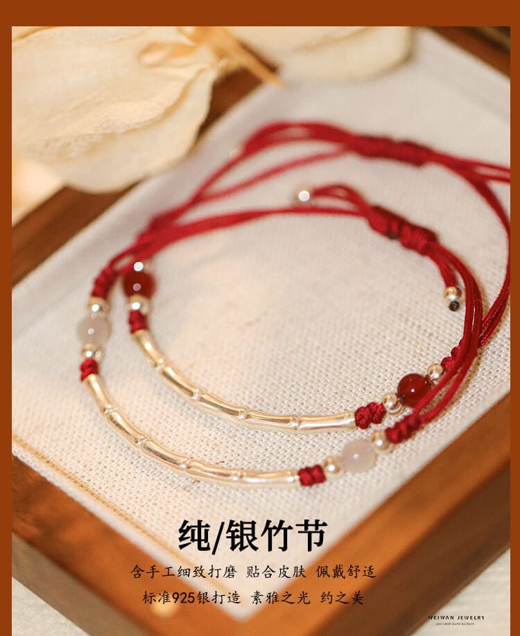 《竹悅》考研上岸手鏈純銀竹節紅繩