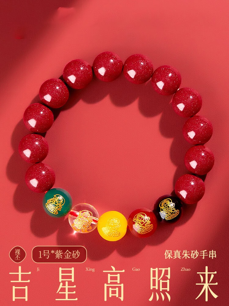 吉星高照五路福神貔貅男女手串