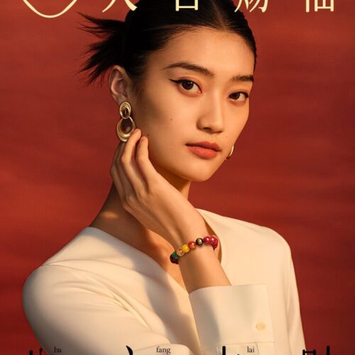 吉星高照五路福神貔貅男女手串：圖片 2