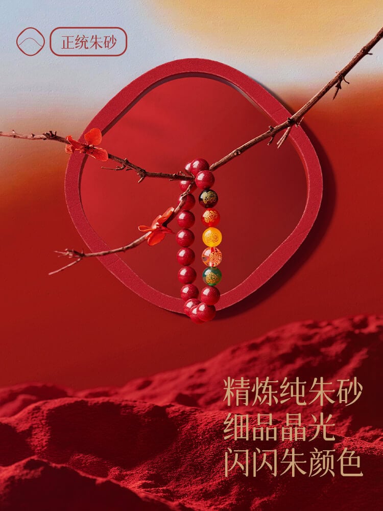 吉星高照五路福神貔貅男女手串：圖片 3