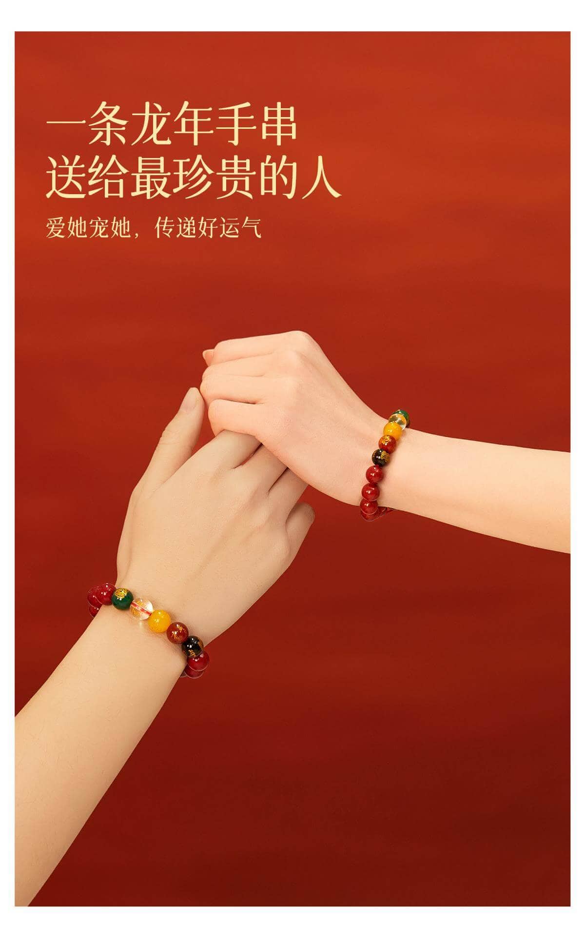 台灣五路財神招財飾品 禮品展示