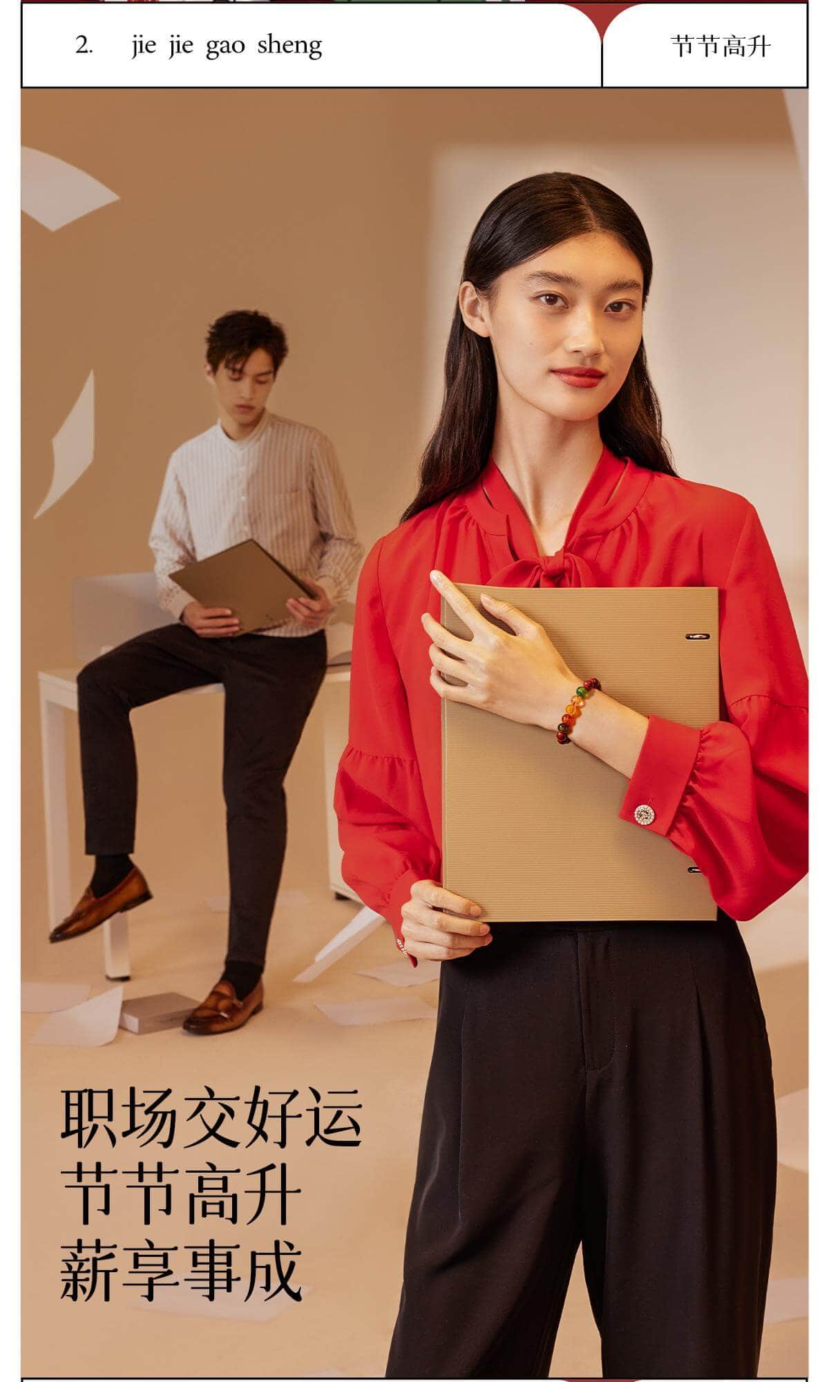 五路財神手串 禮品贈送展示