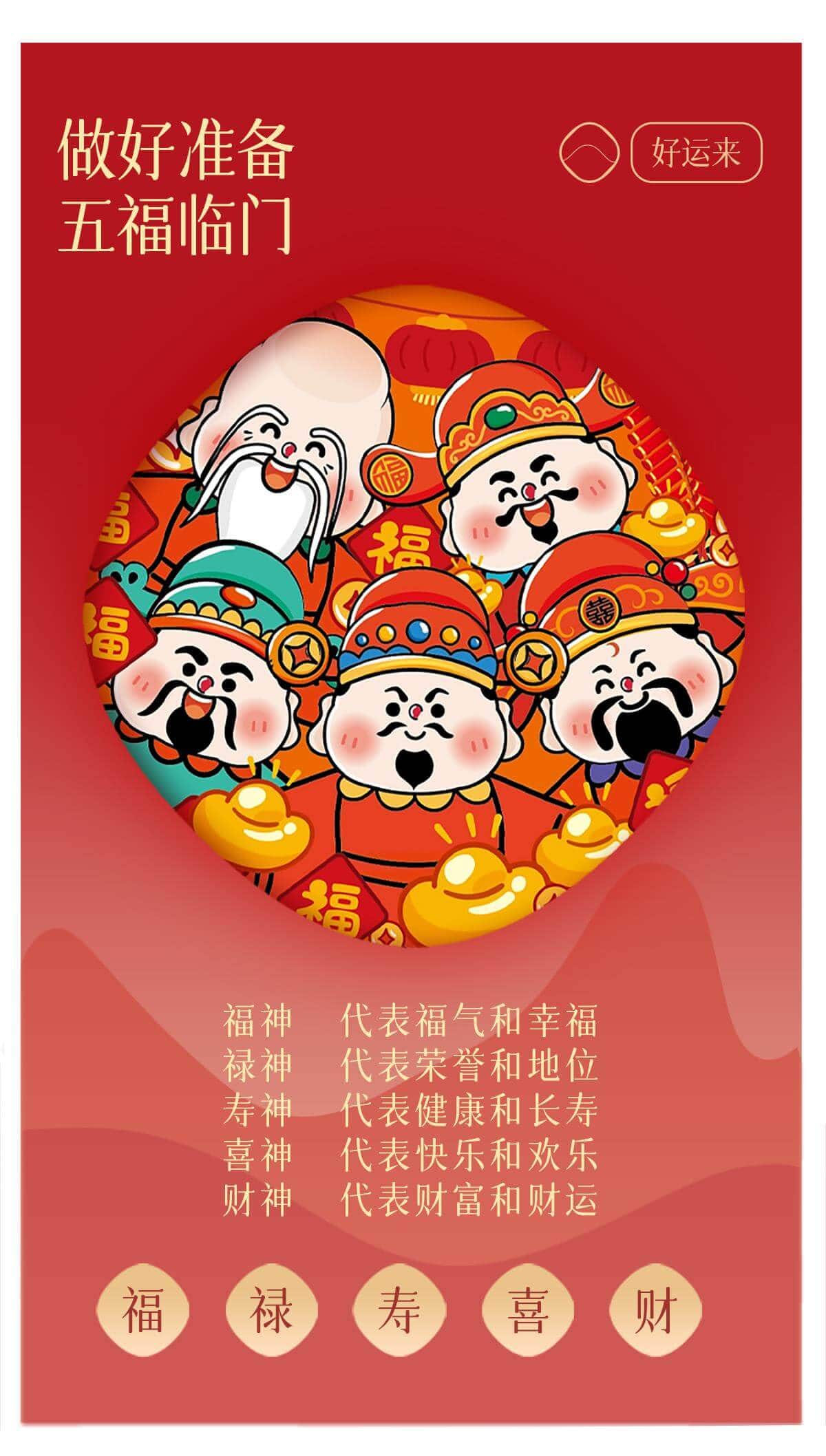 五路財神彩繪瑪瑙珠 細節工藝展示