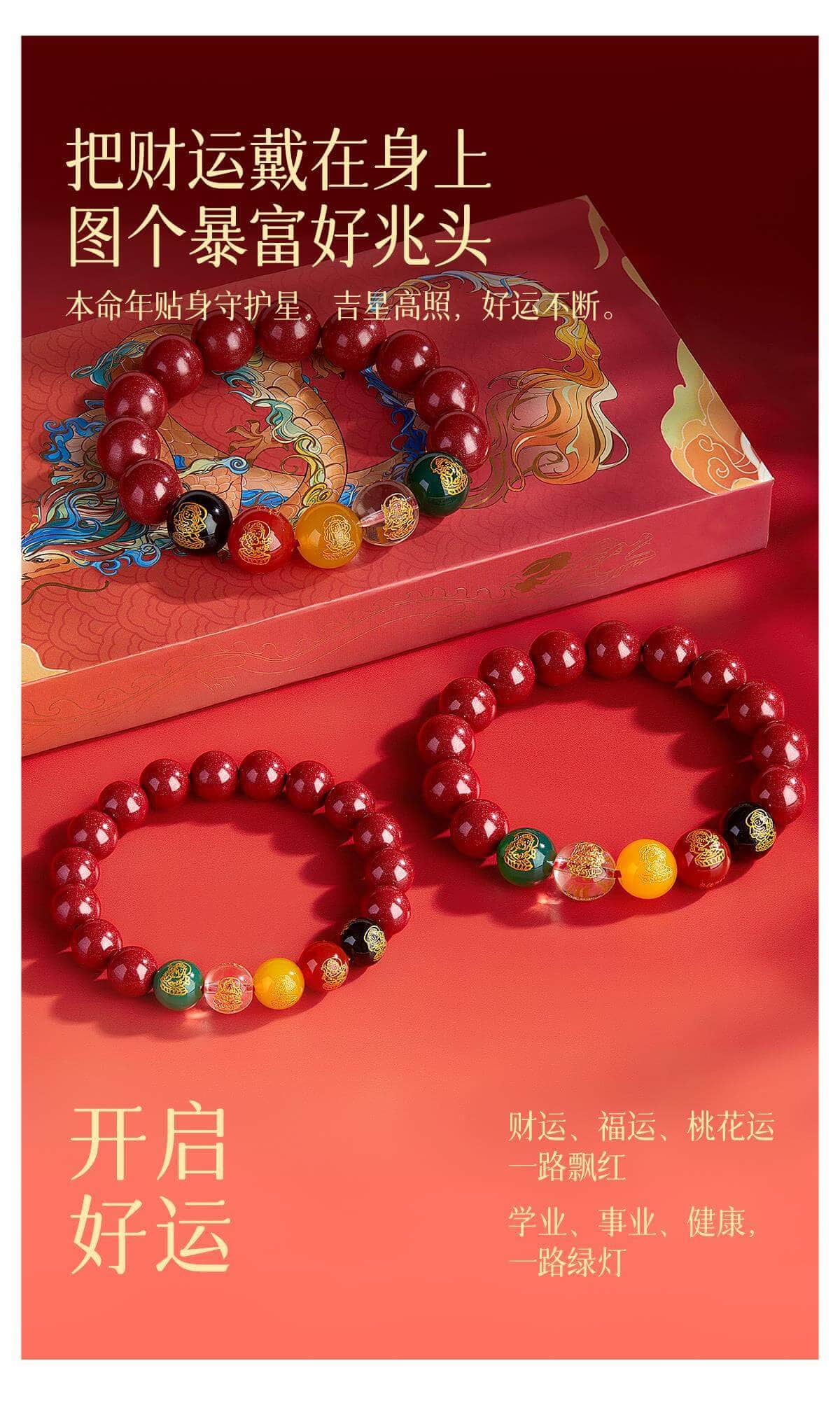 貔貅飾件 招財細節特寫