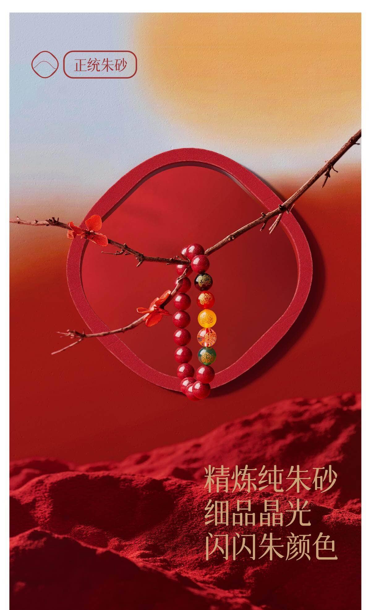 紫金砂手串 細節展示