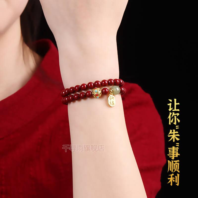 迎祥納福硃砂和田玉珠雙圈手鏈：圖片 3