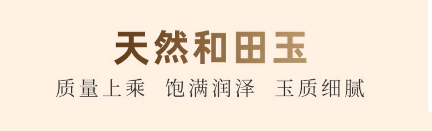 《招財納福》硃砂和田玉轉運珠雙圈手鏈