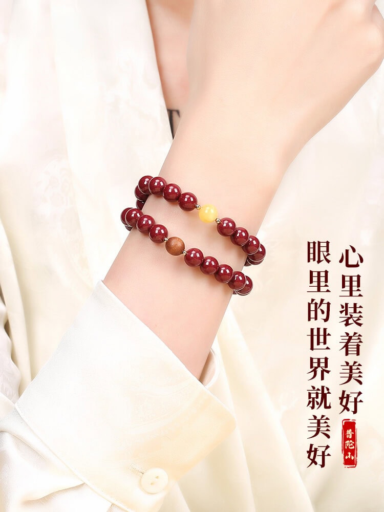 美滿吉祥朱砂五行多寶多圈手鏈：圖片 4