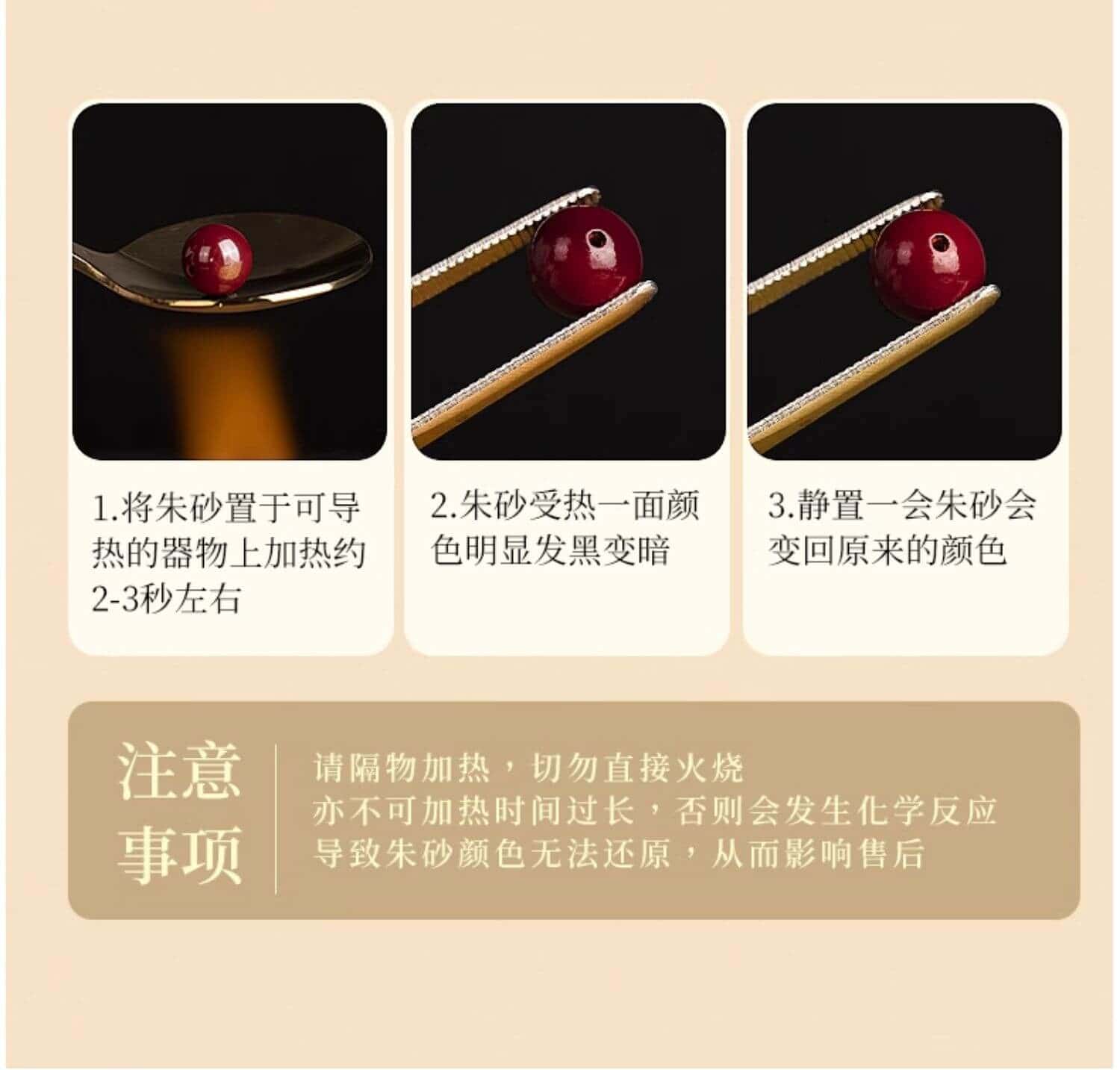 五行寶石 細節特寫