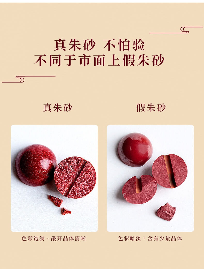 美滿吉祥手串 禮品贈送展示