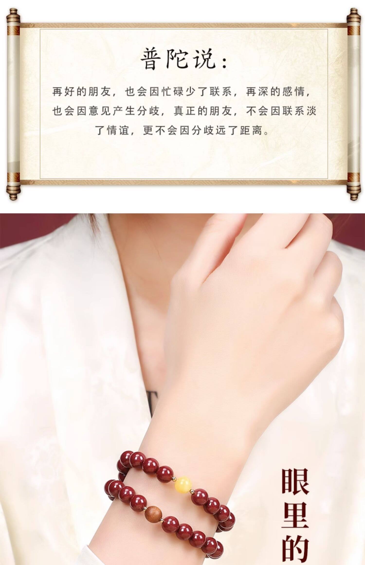 高品質硃砂 材質質感特寫