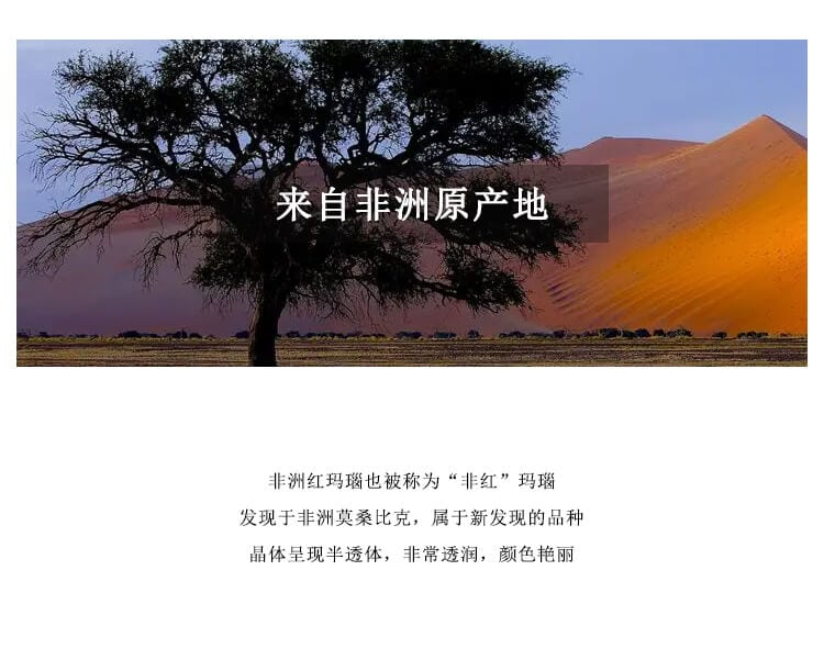 桃花諾~紅瑪瑙吊墜粉色耳環