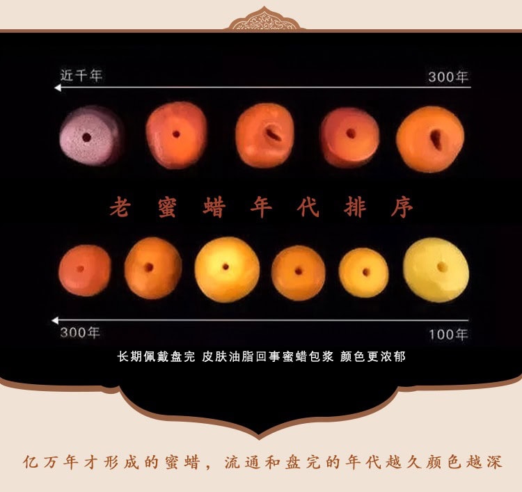 《心想事成》天然蜜蠟民族風手串